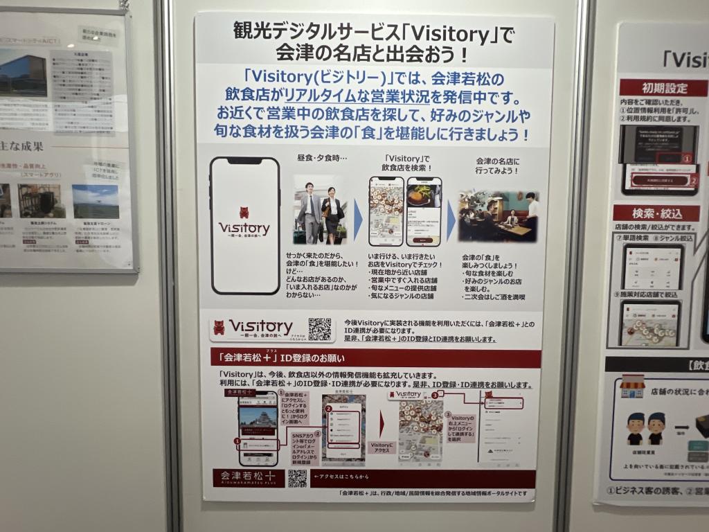 アクセンチュア株式会社のブース写真8