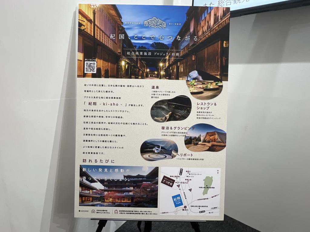 株式会社HESTA大倉のブース写真1
