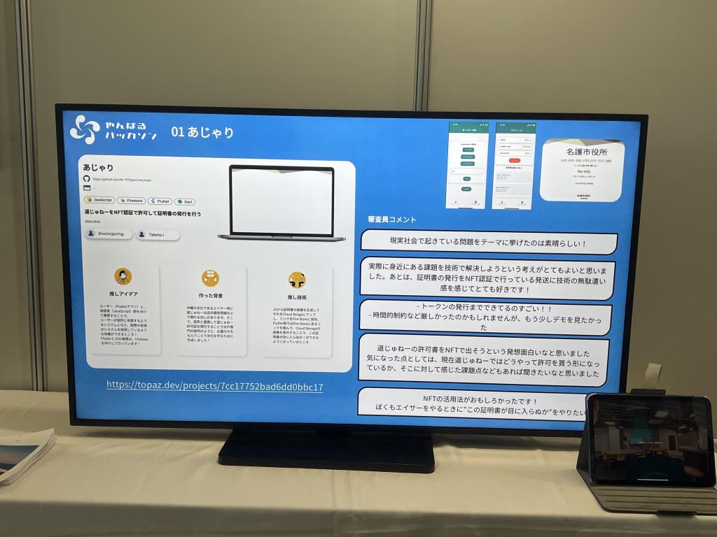 KPMGコンサルティング株式会社のブース写真2