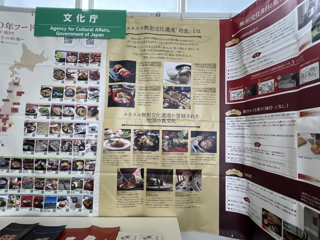 文化庁のブース写真2