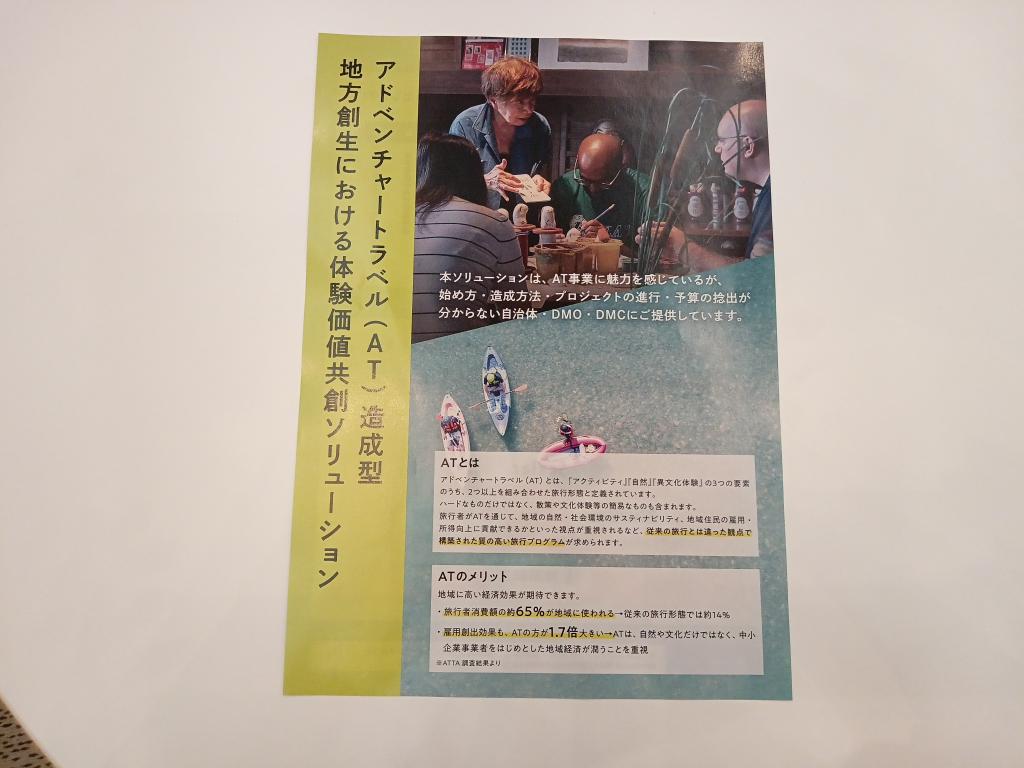 株式会社BlurBraのブース写真1