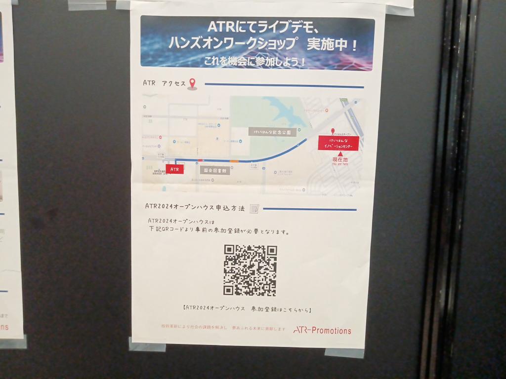 Praeferreのブース写真3