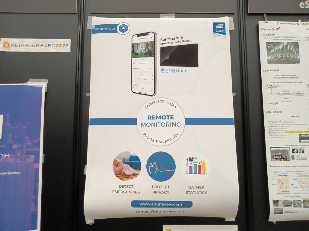 AltumView Systems Inc.のブース写真1