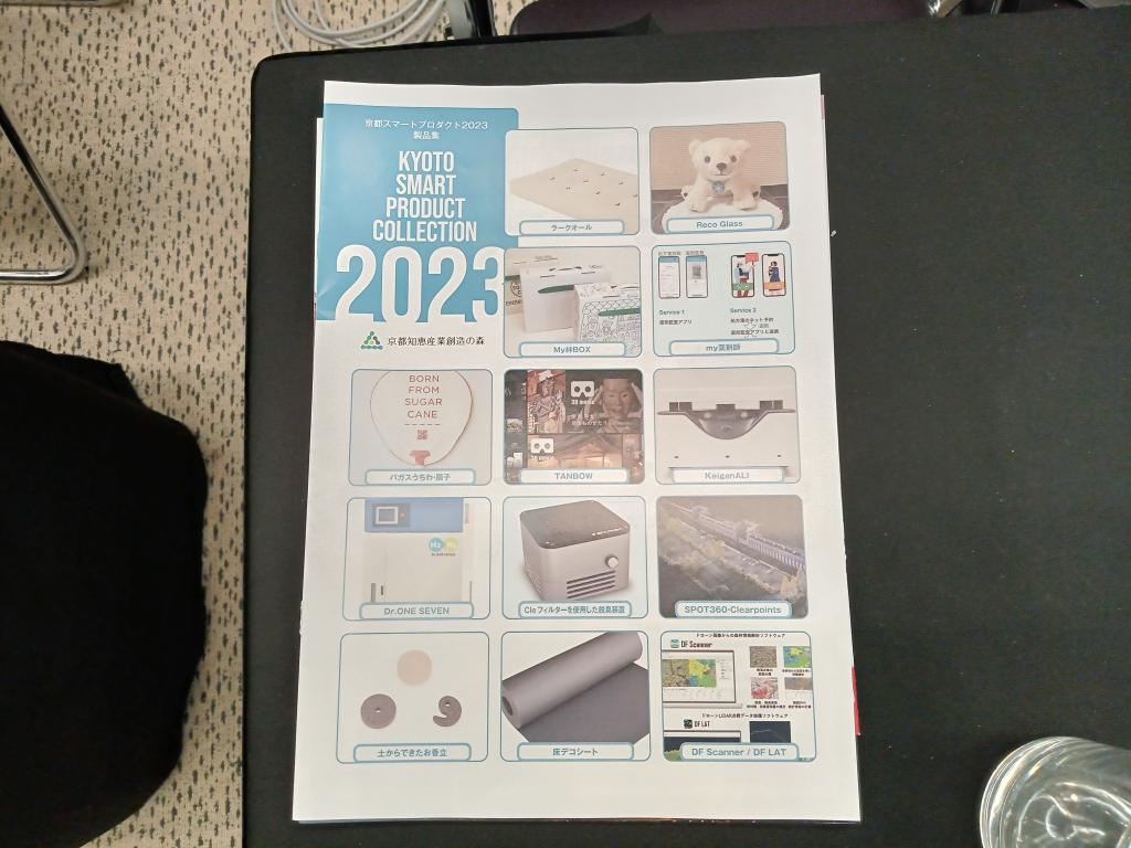 AC Biode株式会社のブース写真1