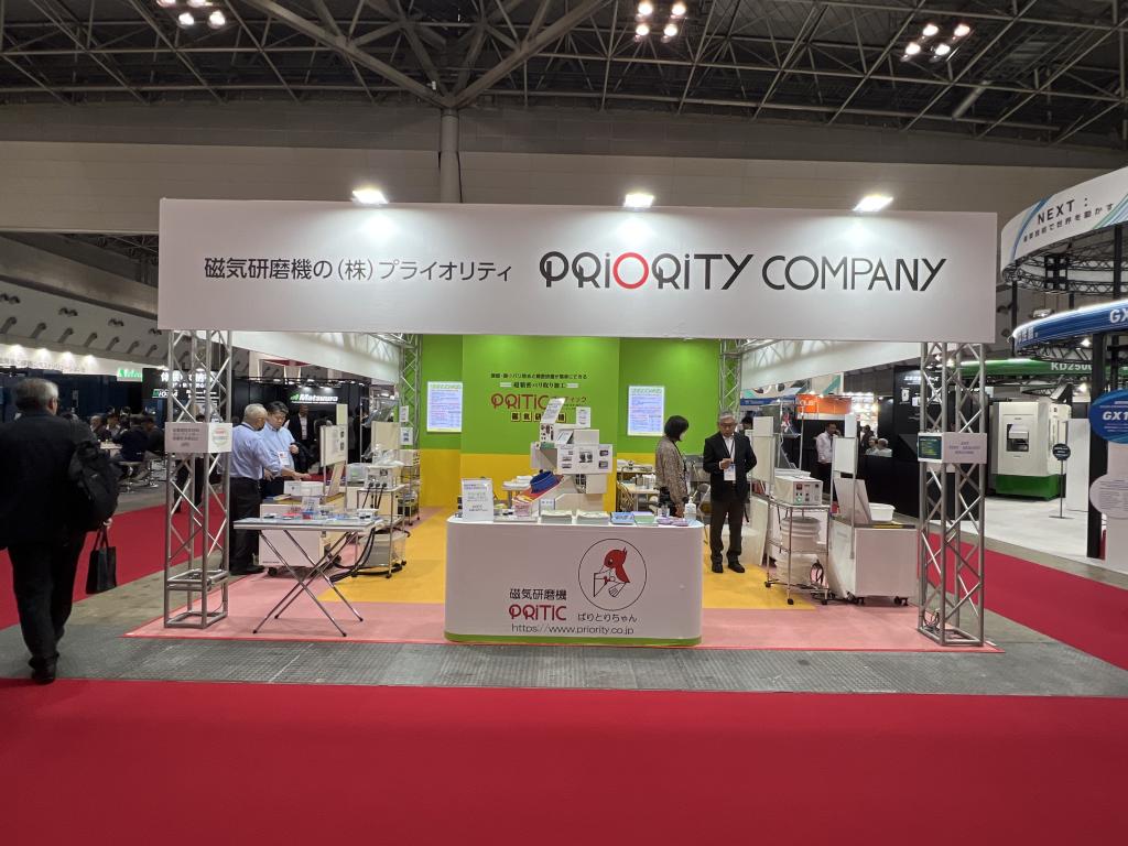 プライオリティのブース写真1