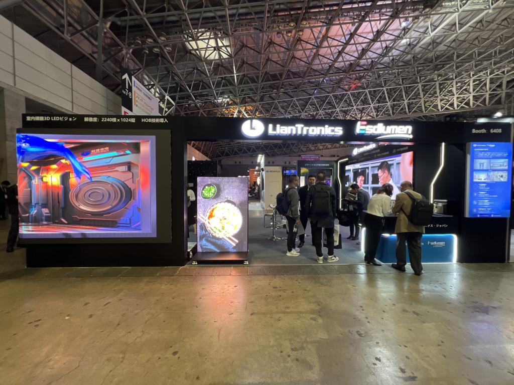 Shenzhen Liantronicsのブース写真3