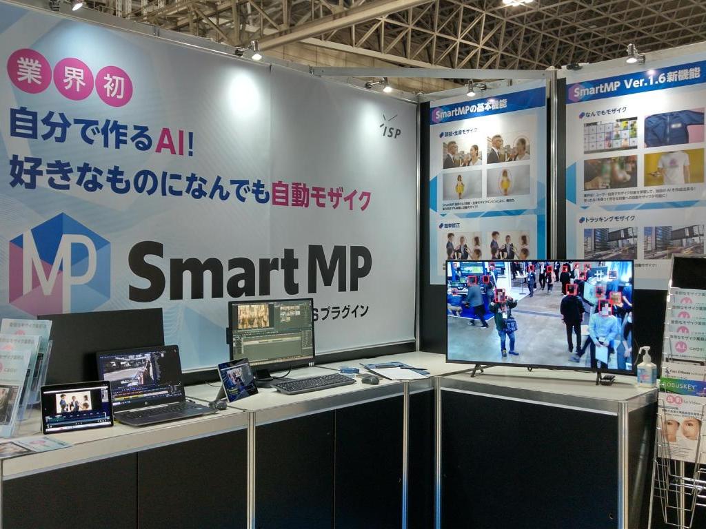 システム計画研究所のブース写真1
