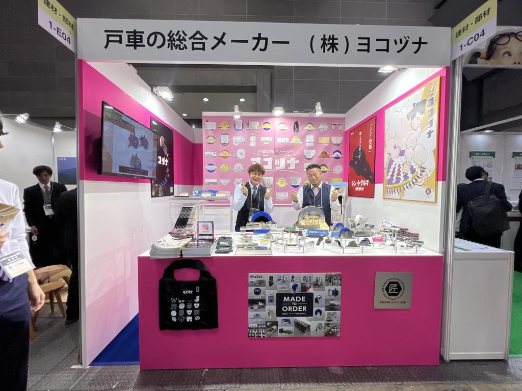 ヨコヅナのブース写真1