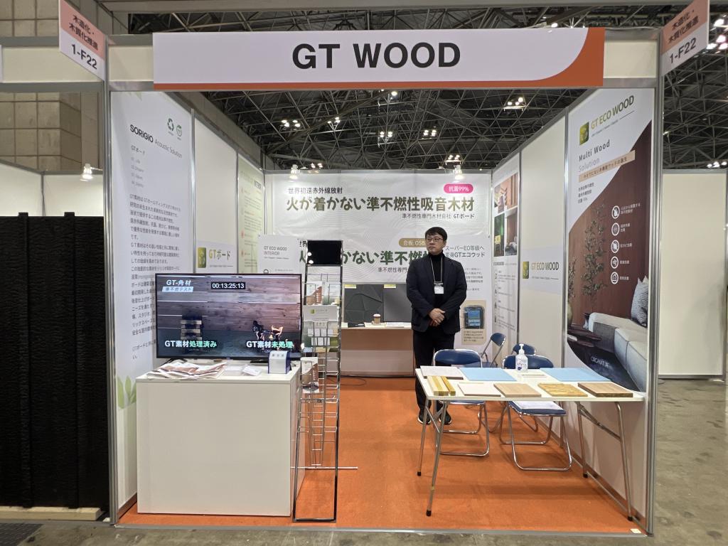 GT WOODのブース写真1