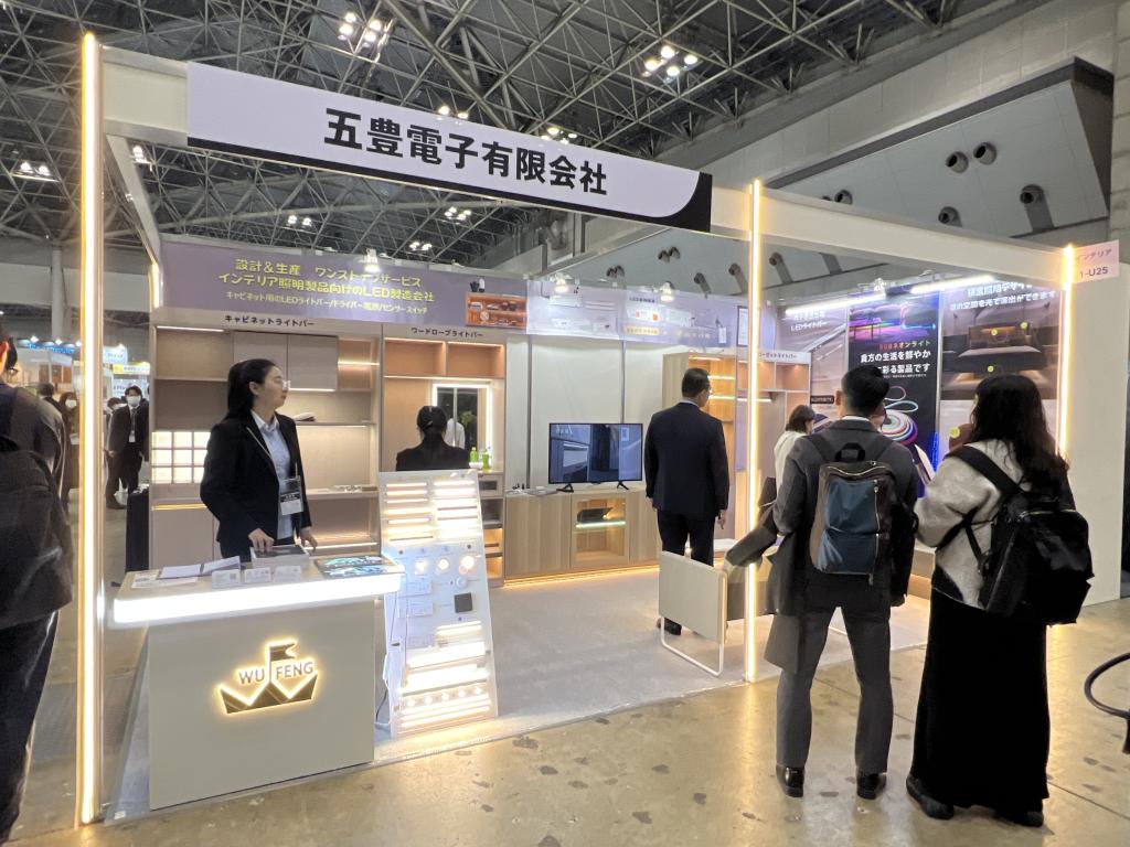 五豊電子のブース写真1