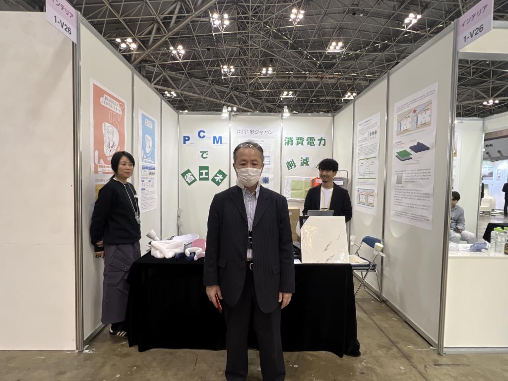 宇奥ジャパンのブース写真1