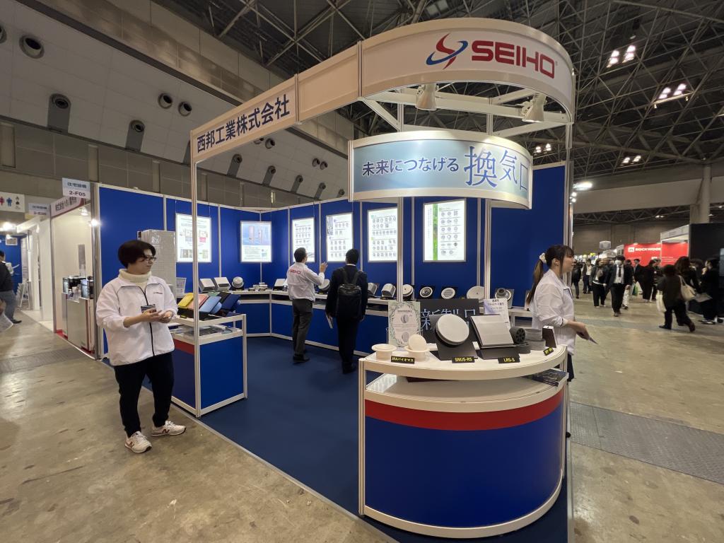 西邦工業のブース写真1