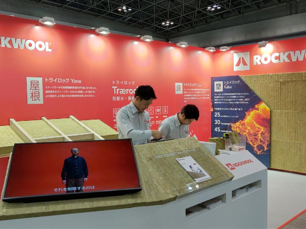 ROCKWOOL Japanのブース写真1