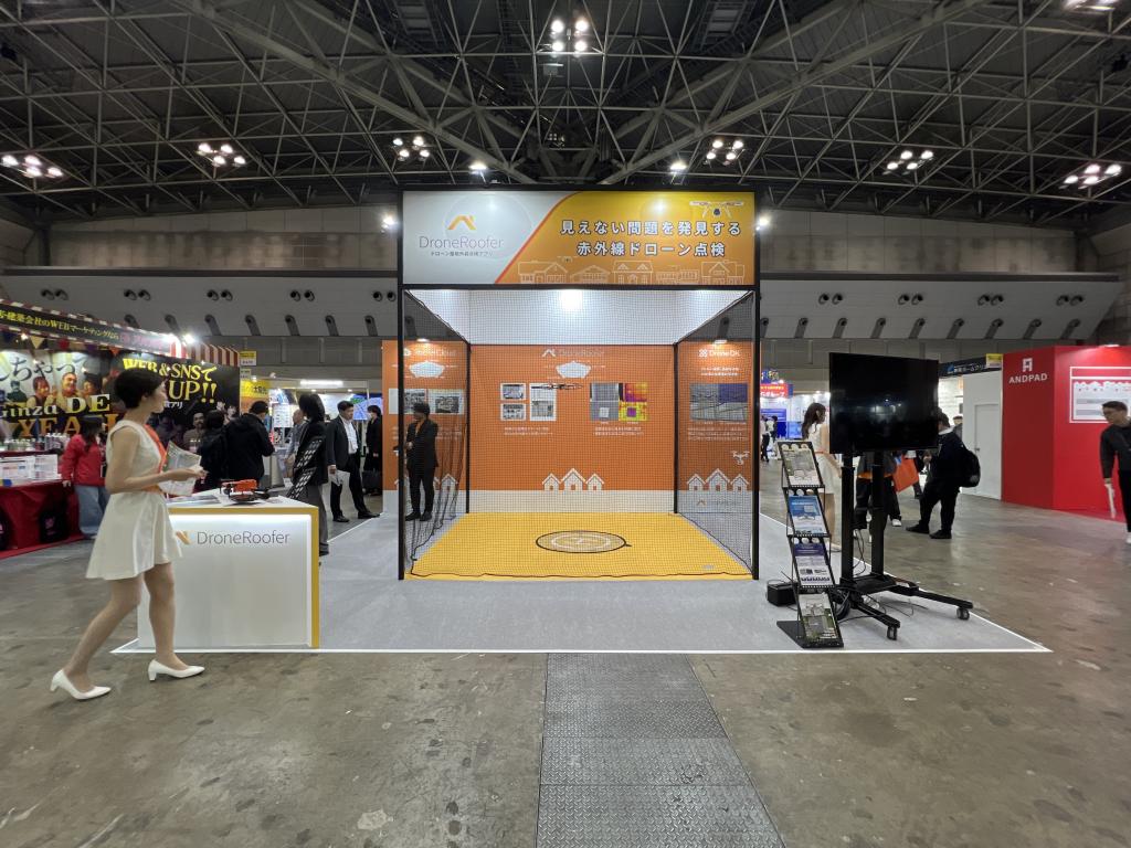 CLUEのブース写真1