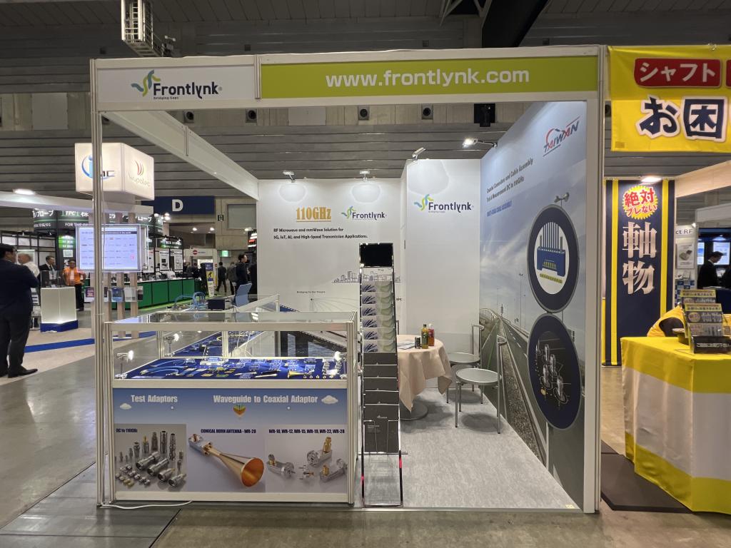 Frontlynk Technologiesのブース写真1