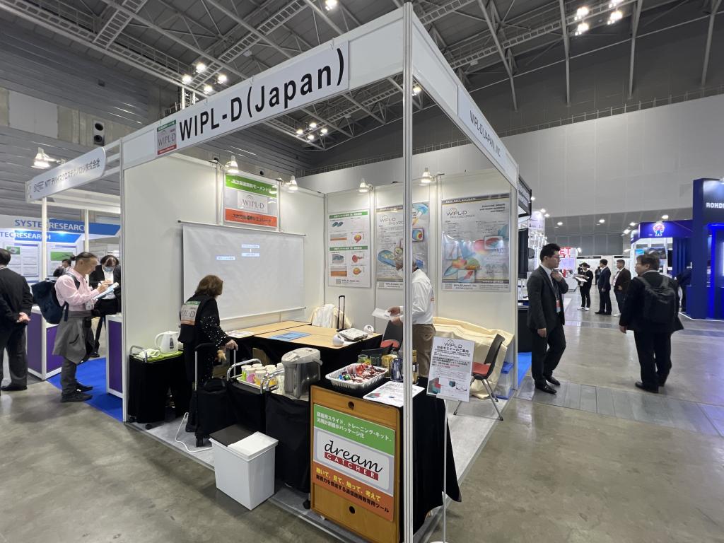 WIPL-D(JAPAN)のブース写真1