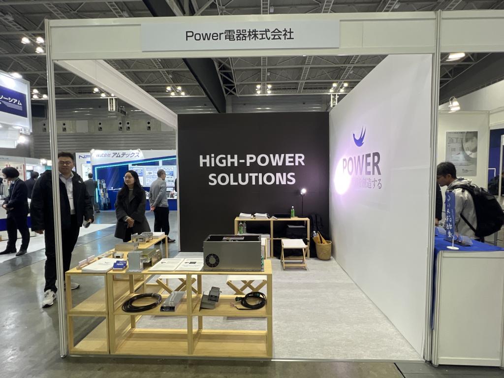 Power電器のブース写真1