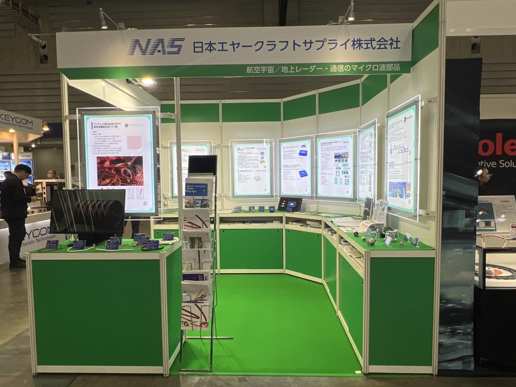 日本エヤークラフトサプライのブース写真1