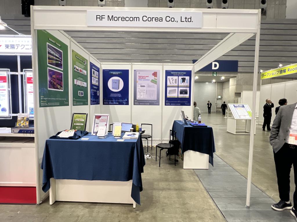 RF Morecom Corea のブース写真1