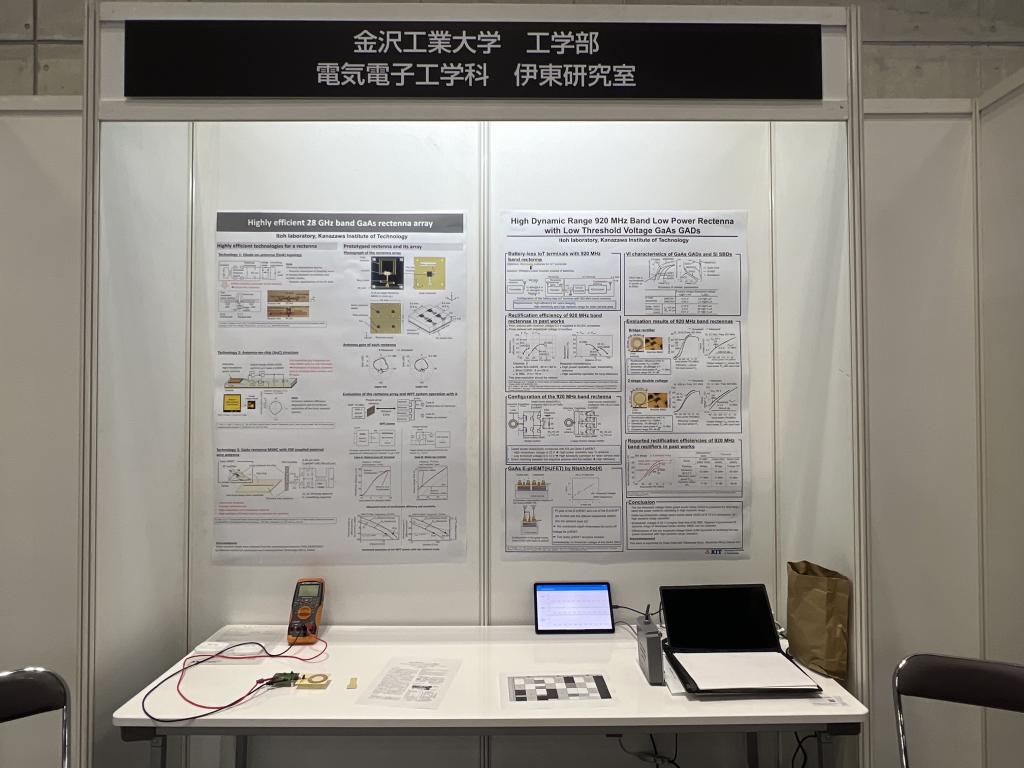 金沢工業大学工学部電気電子工学科伊東研究室のブース写真1