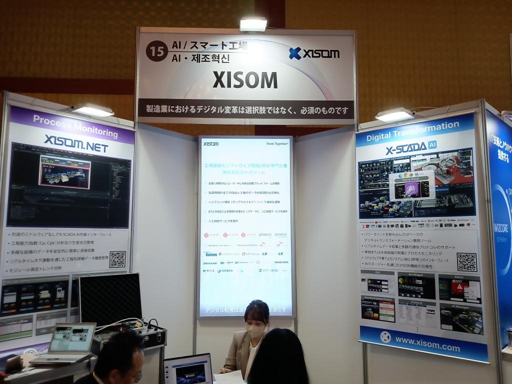 XISOMのブース写真1