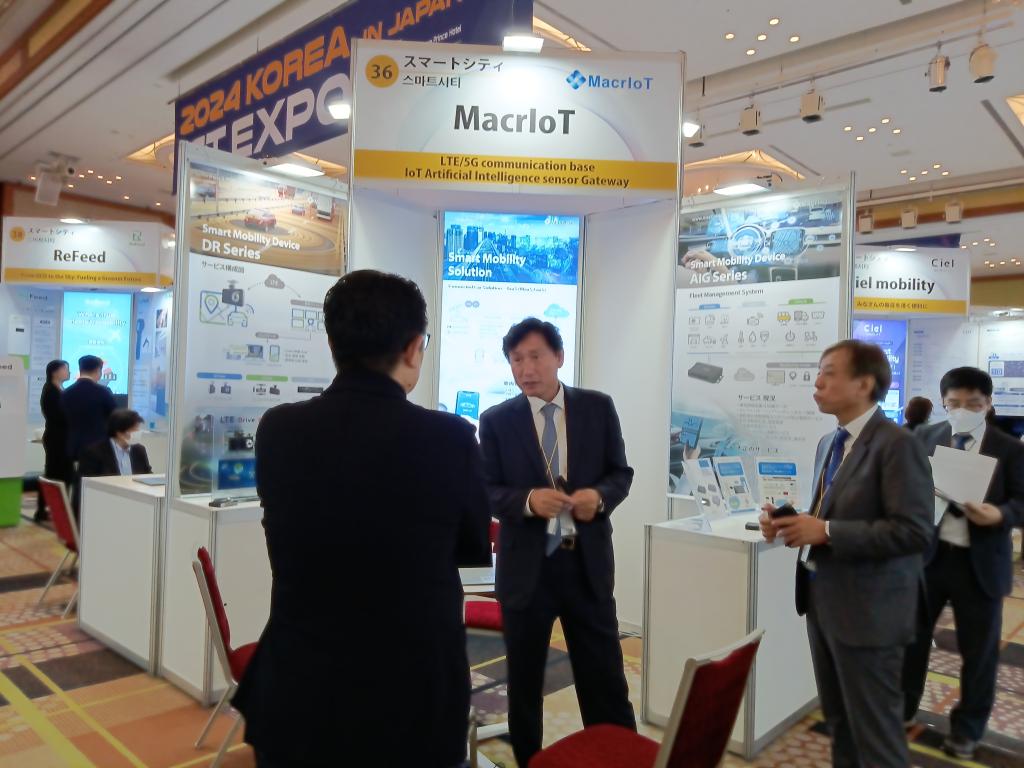 MacrIoTのブース写真1