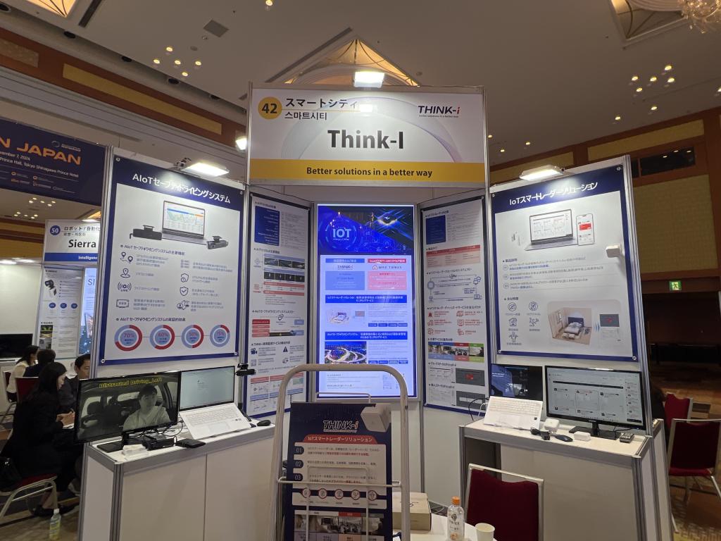 Think-iのブース写真1