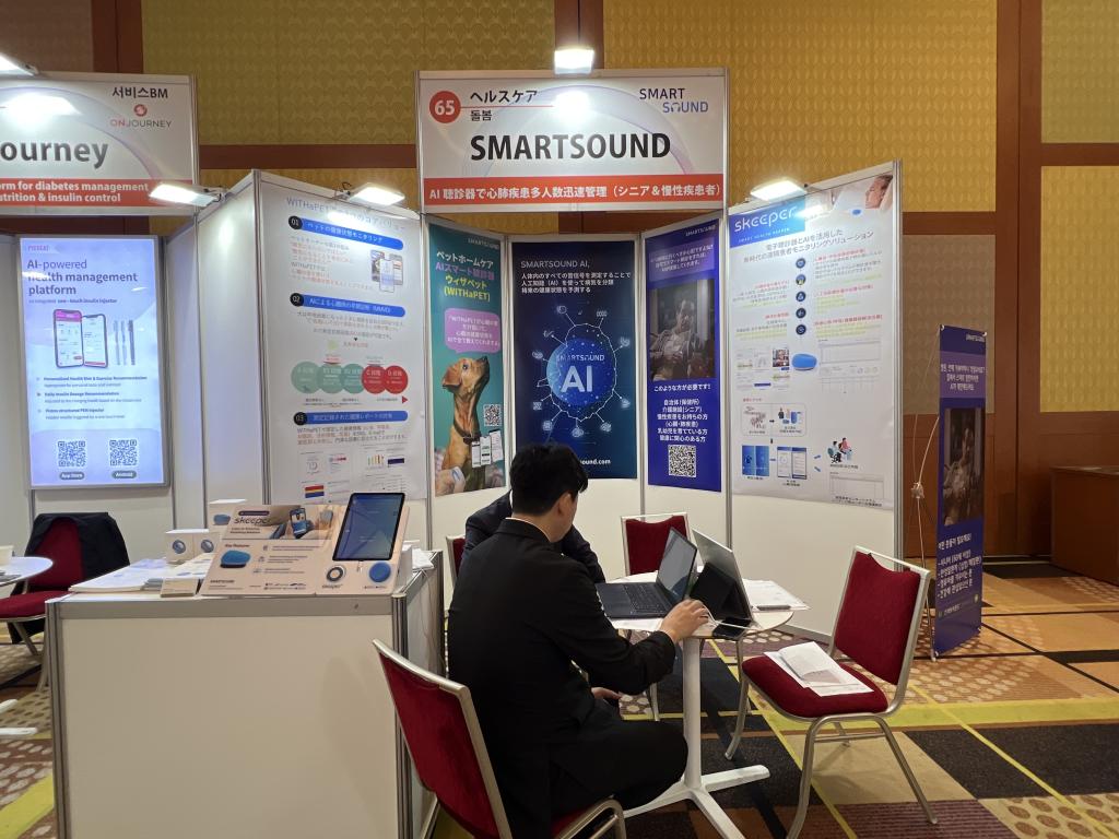 SMARTSOUNDのブース写真1