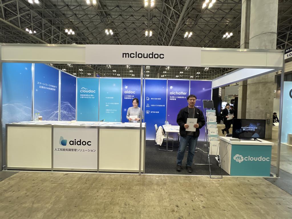 mcloudocのブース写真1