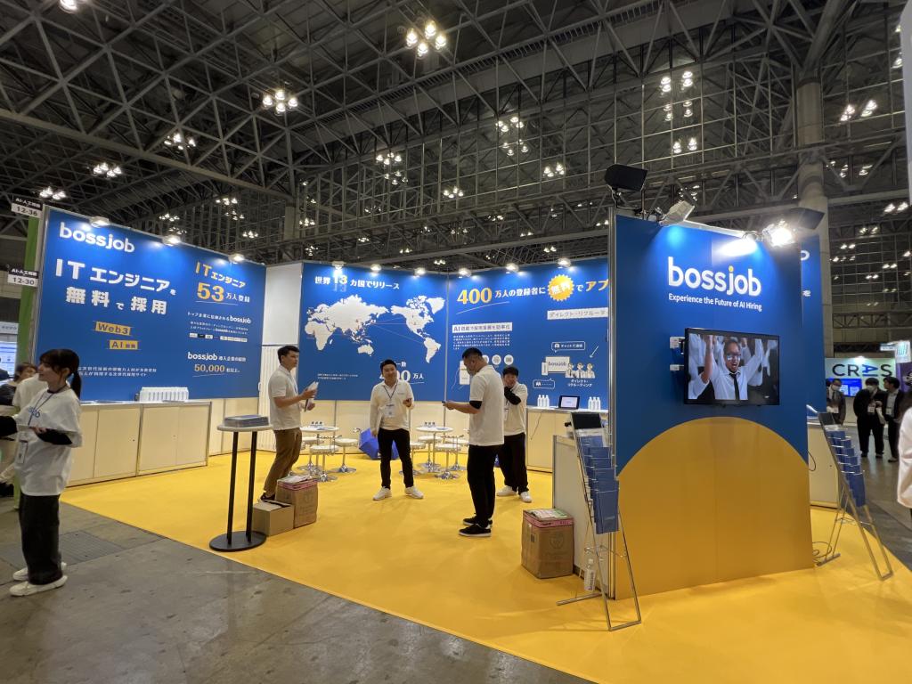 bossjobのブース写真1