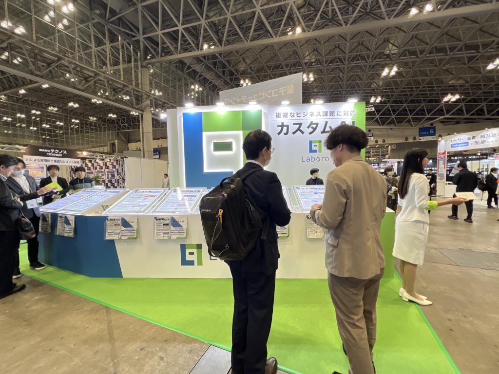 Laboro.AIのブース写真1