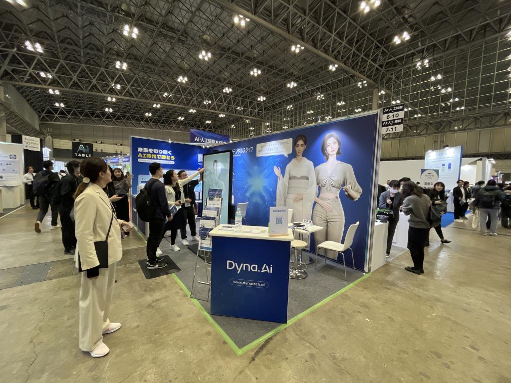Dyna.Aiのブース写真1