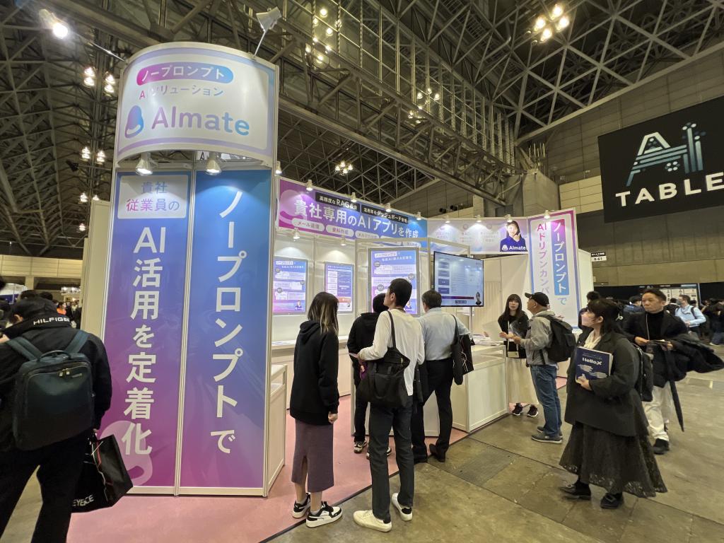 スニフアウトのブース写真1
