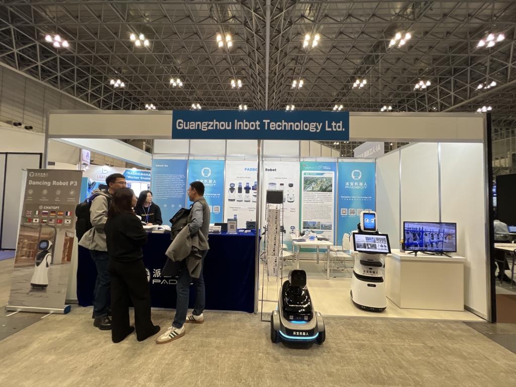 Guangzhou Inbot Technologyのブース写真1