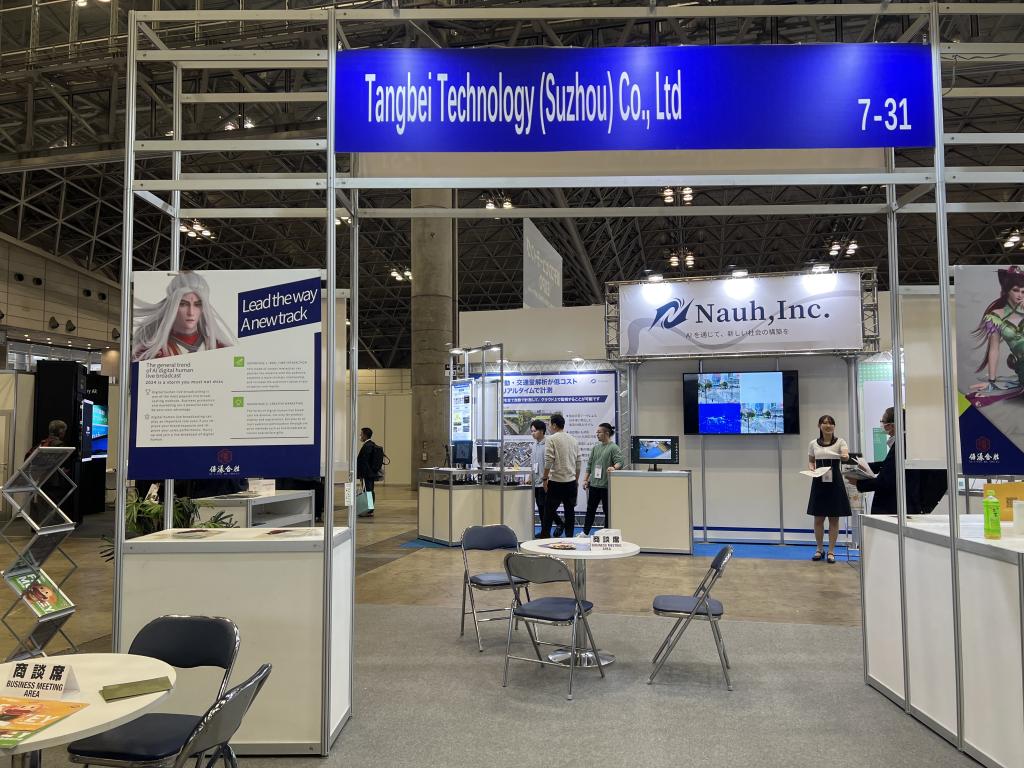 Tangbei Technology (Suzhou) Co., Ltdのブース写真1