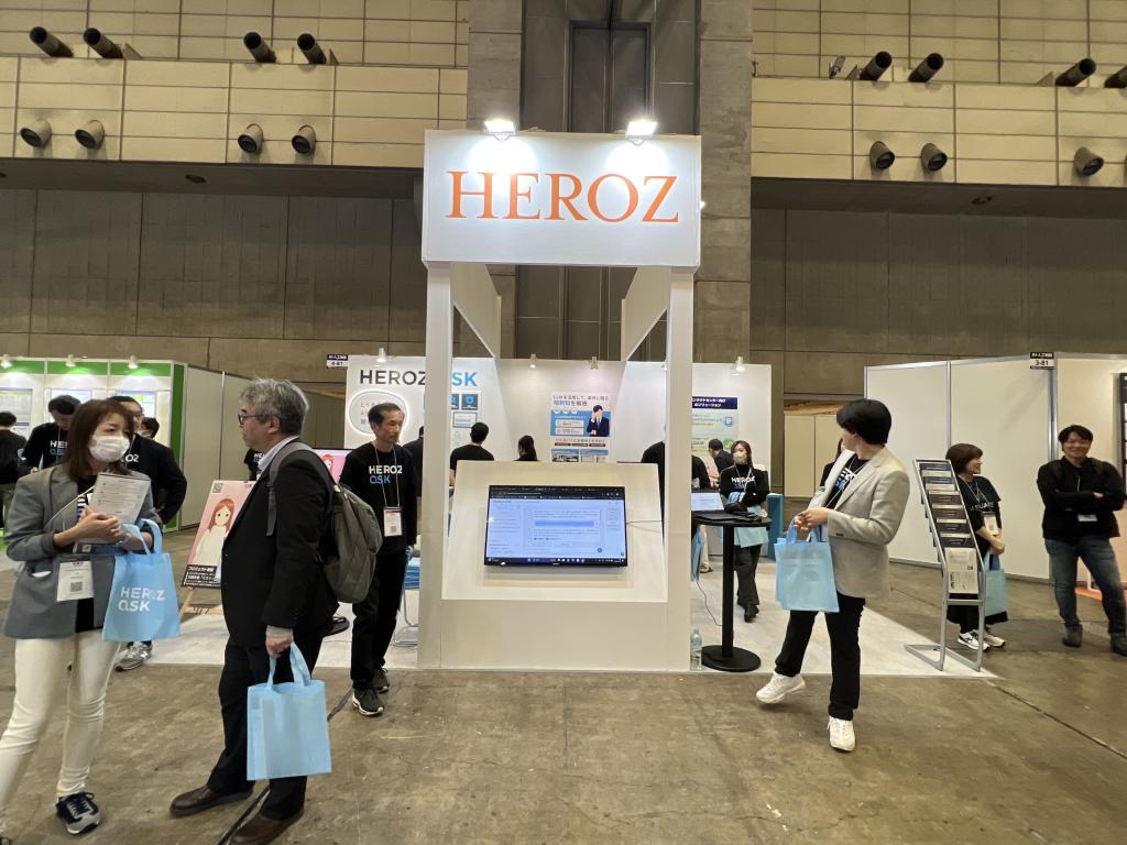 HEROZ のブース写真1