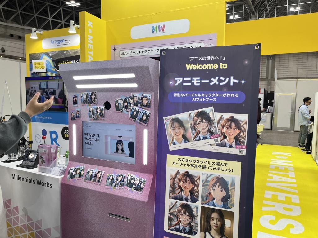 Millennials Worksのブース写真1