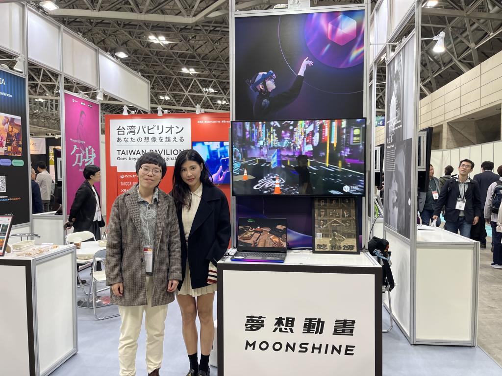 Moonshine Studioのブース写真1