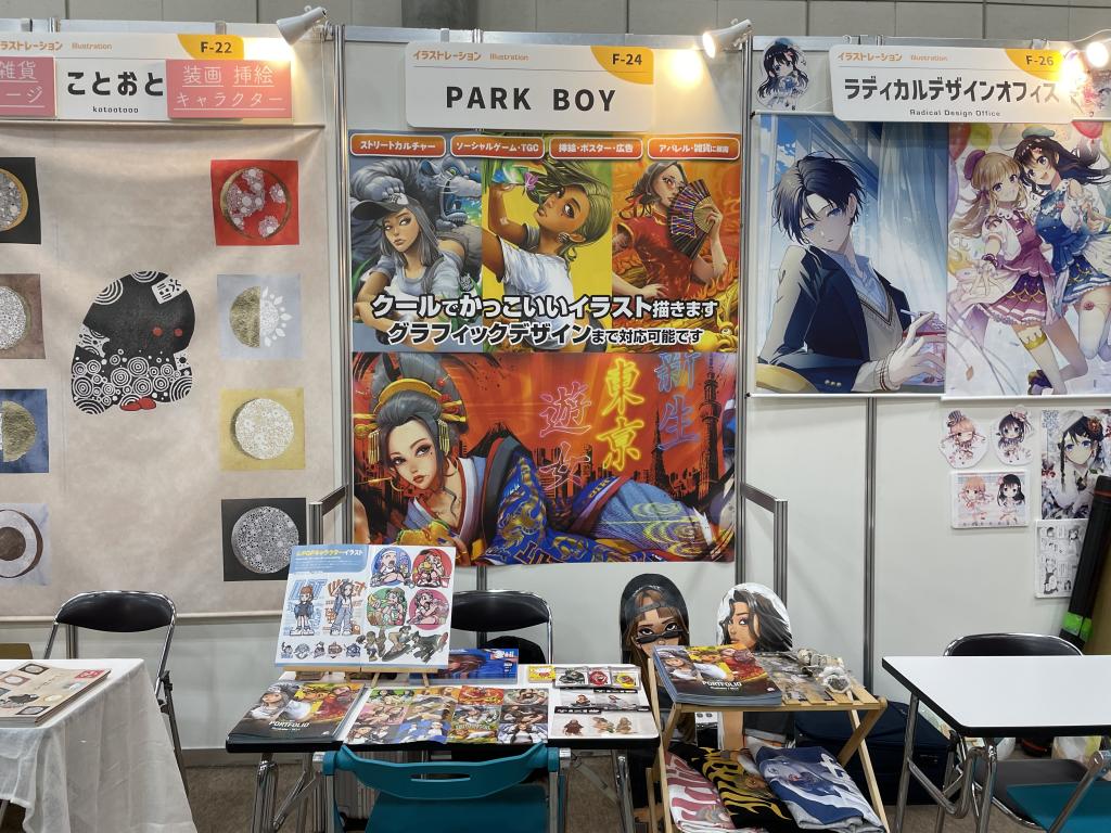PARK BOYのブース写真1