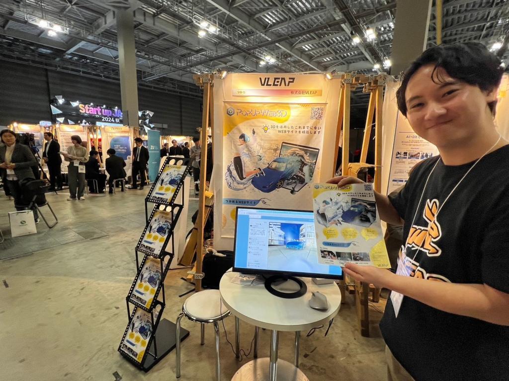 VLEAPのブース写真1