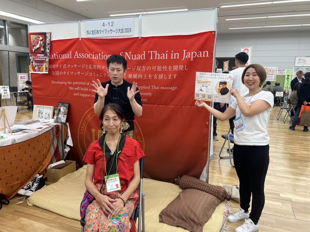 Nuad Thai in Japanのブース写真1