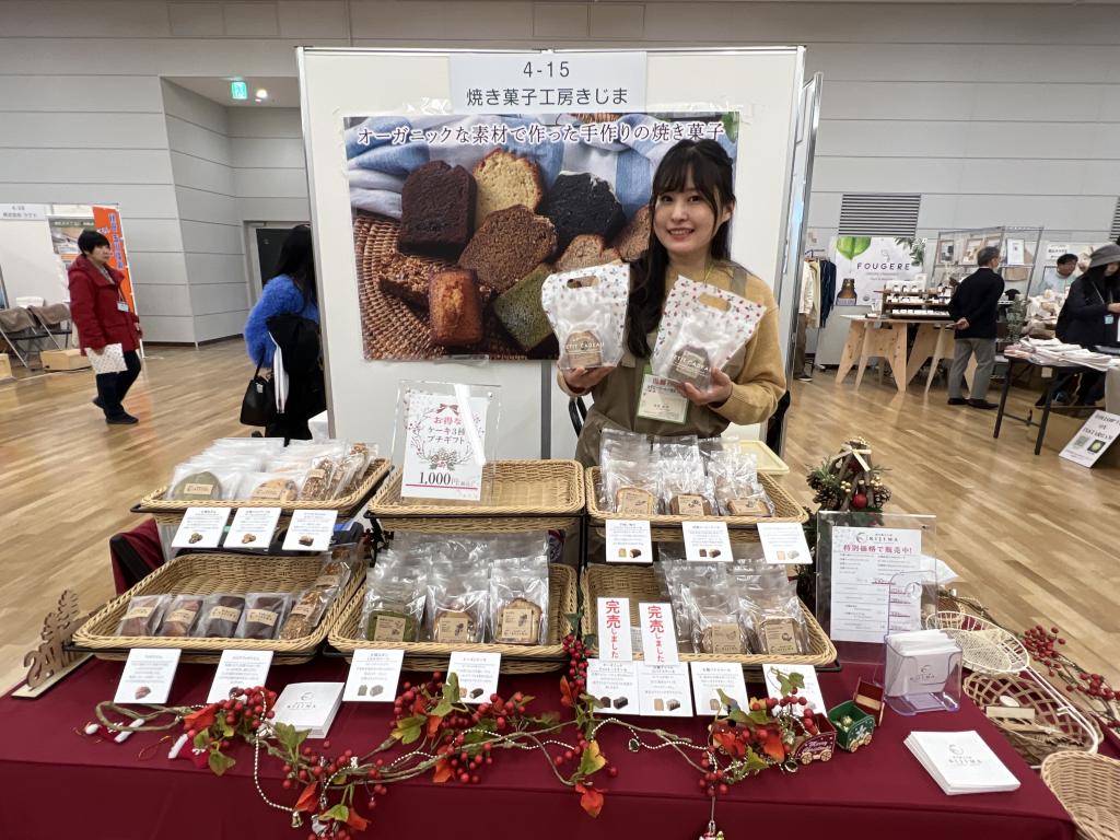 焼き菓子工房きじまのブース写真1