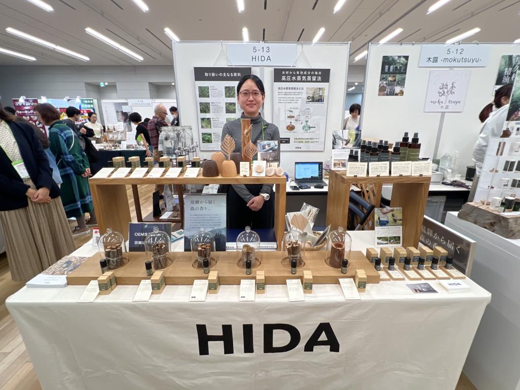 HIDAのブース写真1