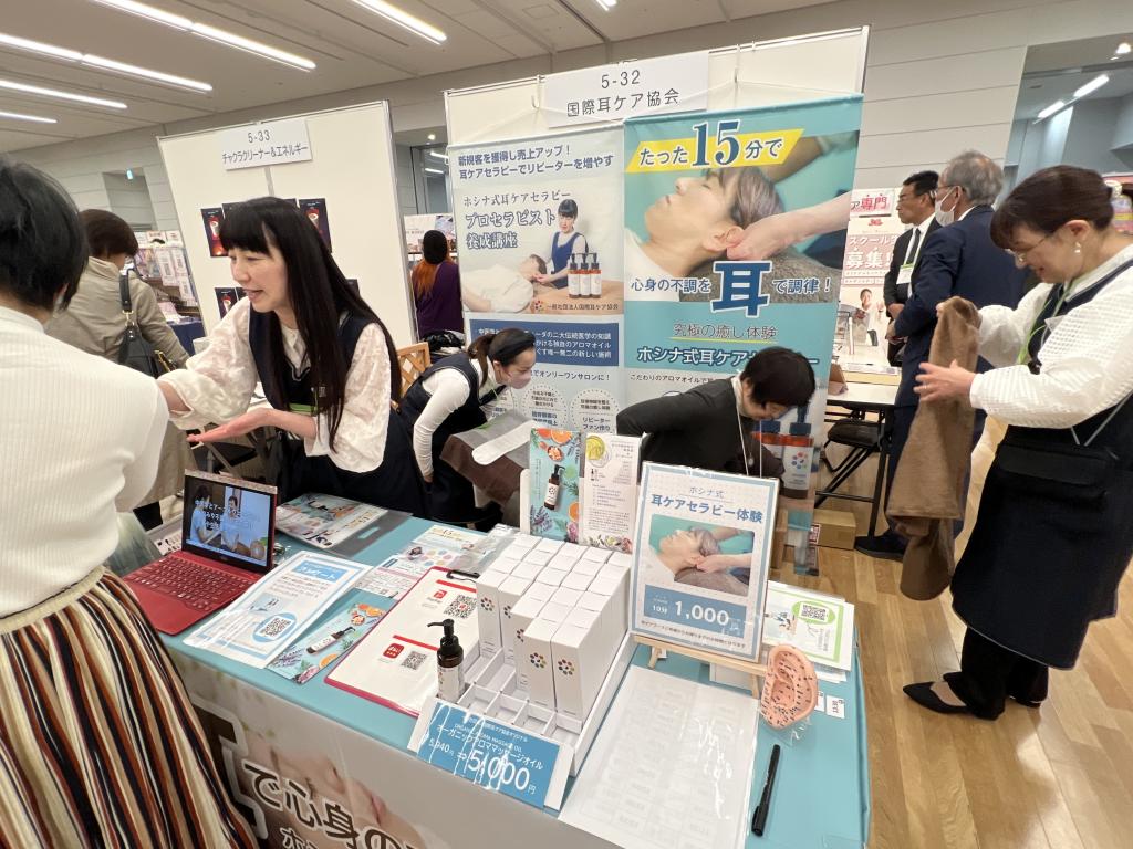 国際耳ケア協会のブース写真1