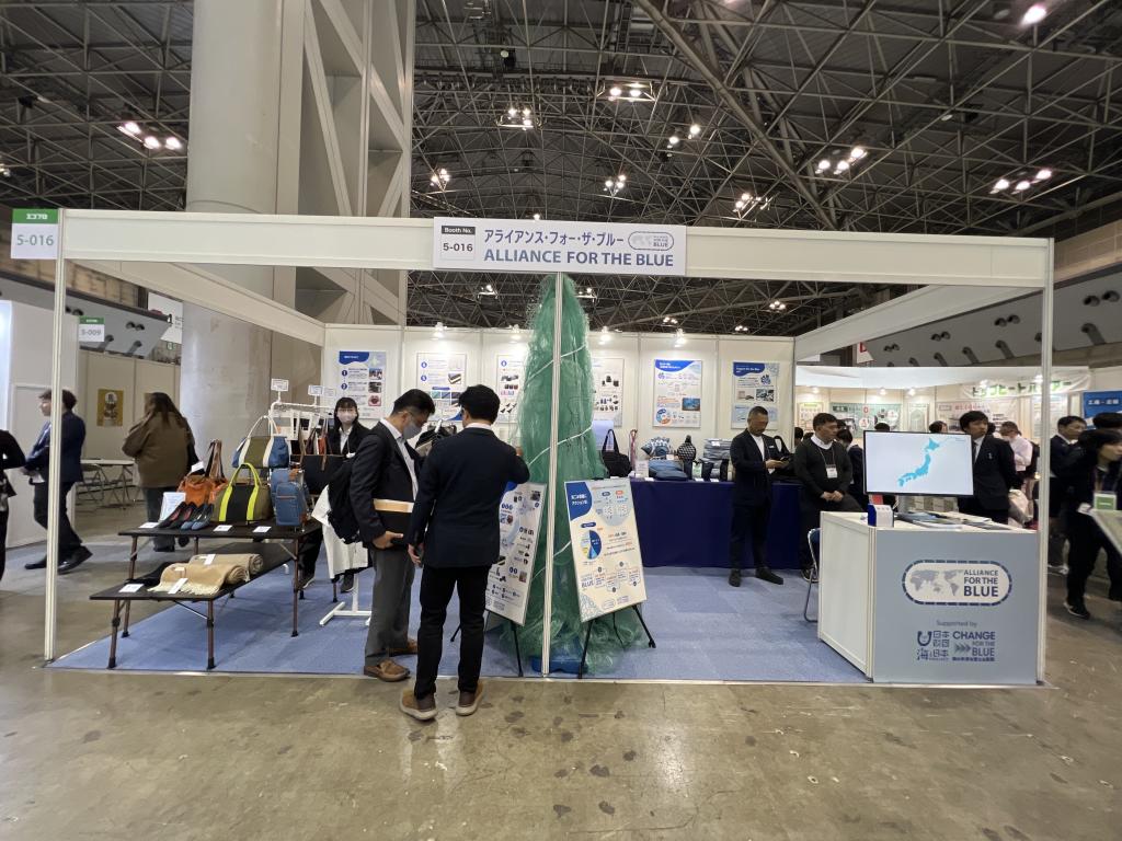 Alliance for the Blueのブース写真1