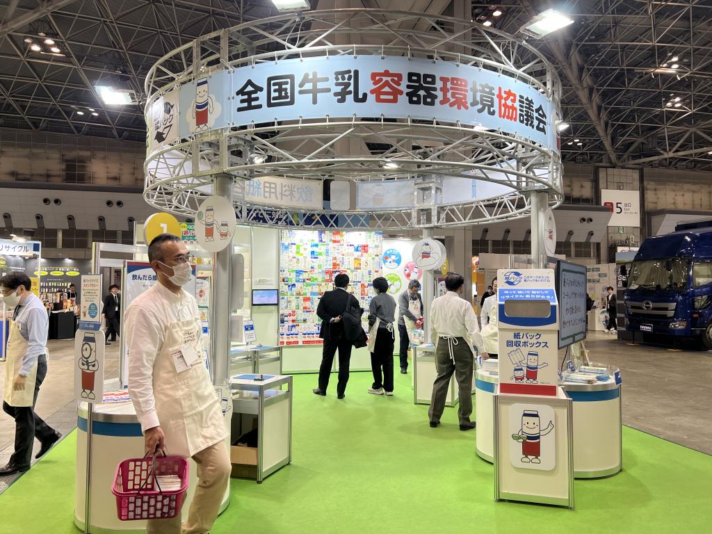 全国牛乳容器環境協議会のブース写真1