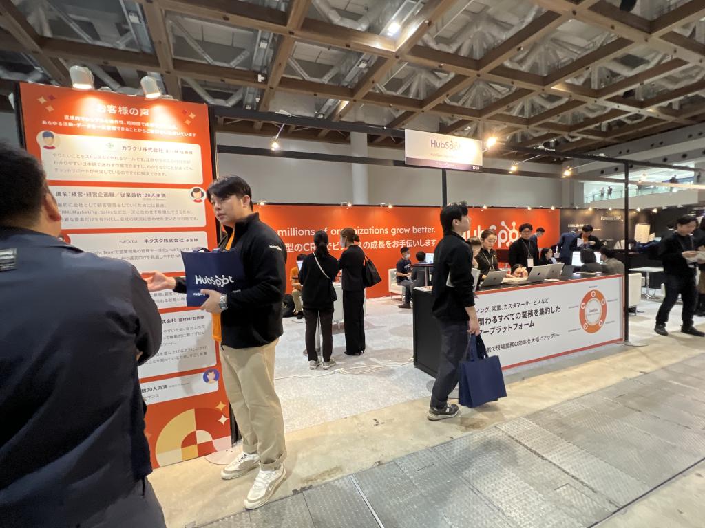 HubSpot Japanのブース写真1