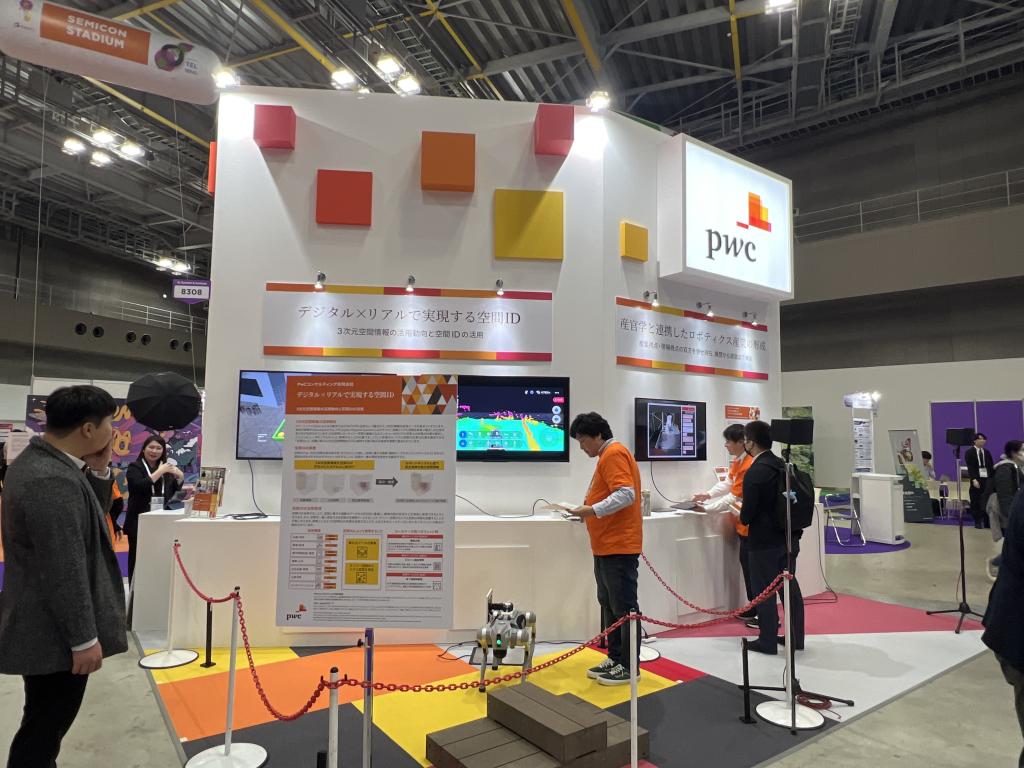 PwCコンサルティングのブース写真1
