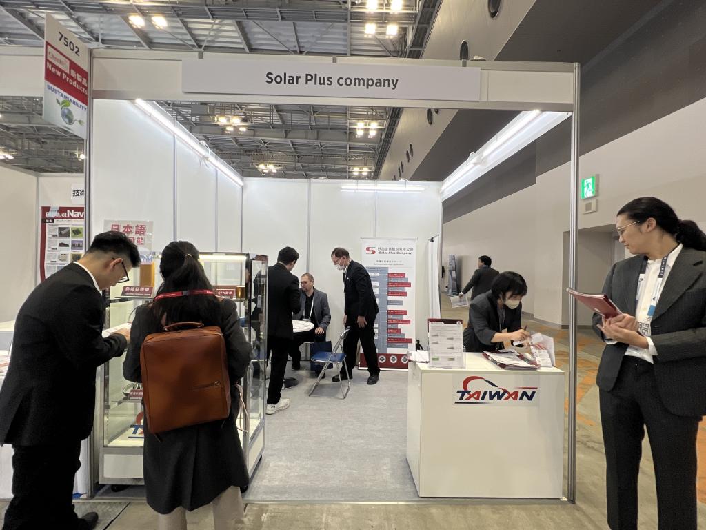 Solar Plus Companyのブース写真1