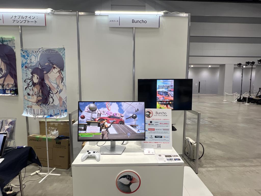 Bunchoのブース写真1